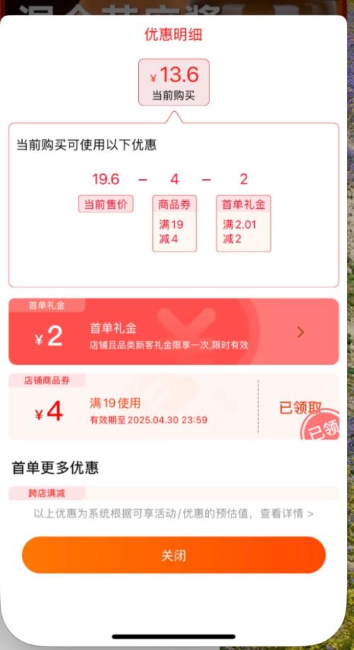 ���º� ���֥�齴 225g*2ƿ�Ż�֤��