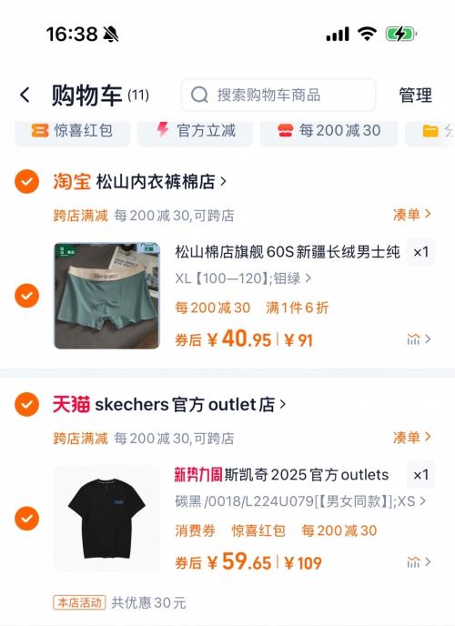 SKECHERS ˹���� ��Ů����T���ϼ��Ż�֤��