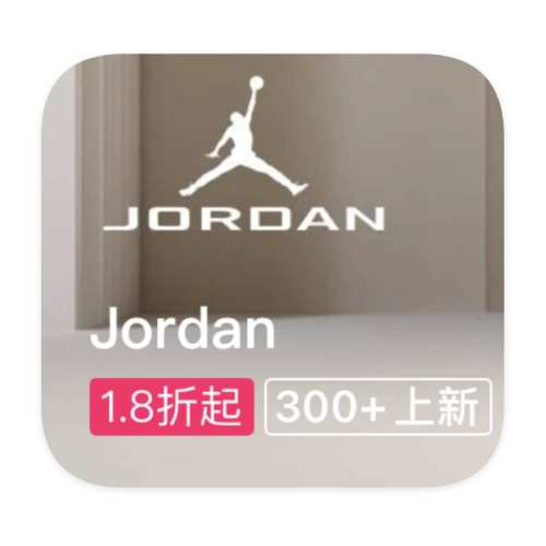ΨƷ ͿJordanר 1.8Ż֤