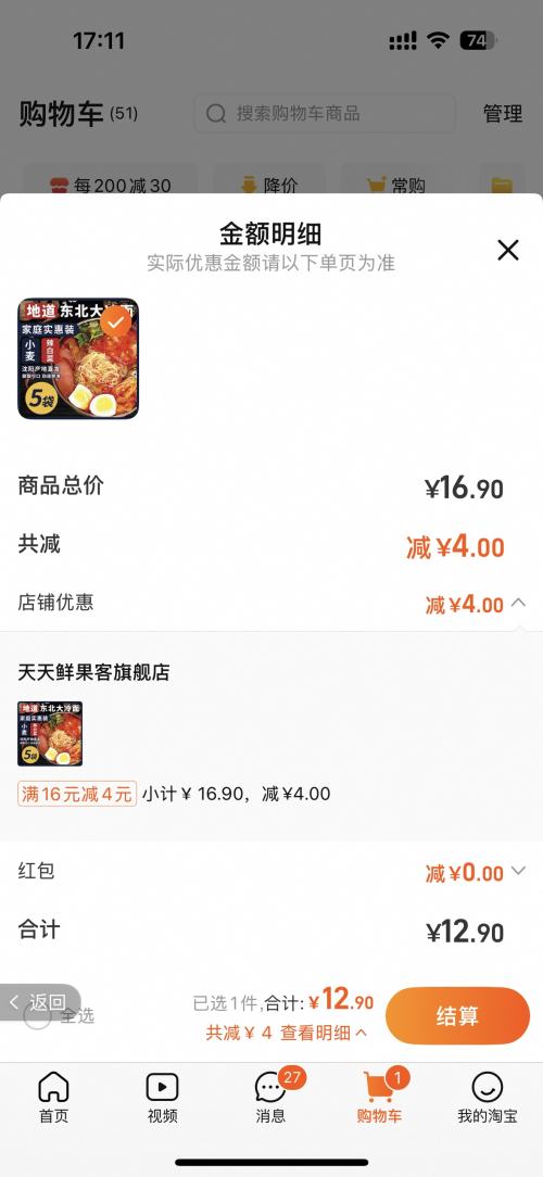 �������泯�ʷ�ζ���ڴ����������5���Ż�֤��