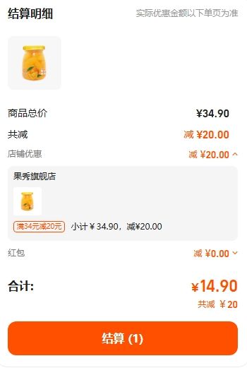 �����Ը���ӹ�ͷ200g*6�Ż�֤��