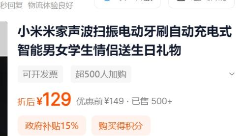 �׼� MES609 ����ɨ��綯��ˢ���Ż�֤��