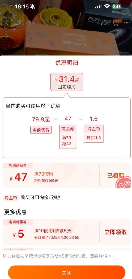 ���� �綯���뵶 ���ӳ��Ż�֤��