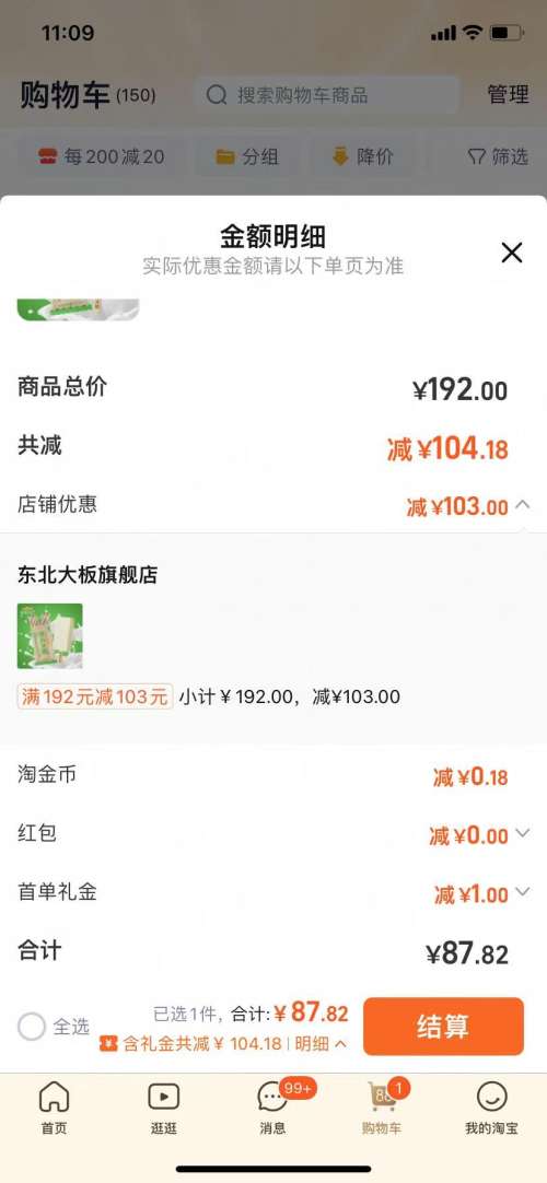 ������� ���ֲ�ͬ��ζ��ѡԭζ��  ��ѡ32֧+����4֧�Ż�֤��