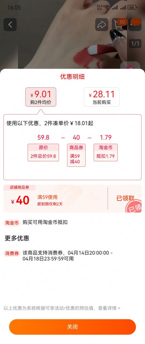 ����Ȫ �ں��������ù�װ ��ѡ2���Ż�֤��