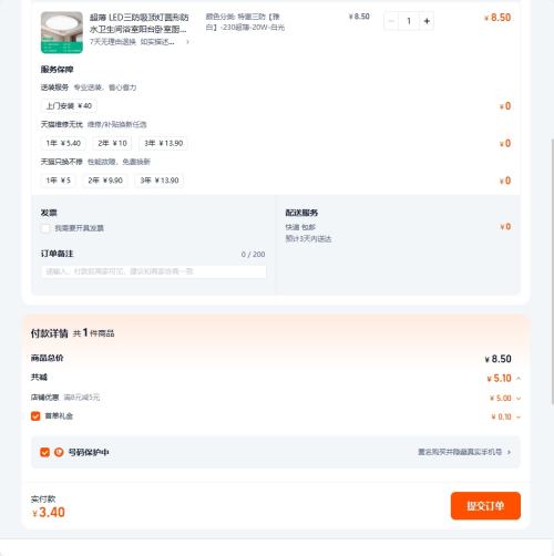 ���׵��������� ���� LED����������20W�Ż�֤��