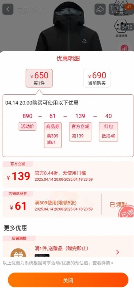 88VIP��pelliot ��ϣ�� �ҿ� ����Ӳ�ǳ���� ��Ůͬ�� �Ż�֤��