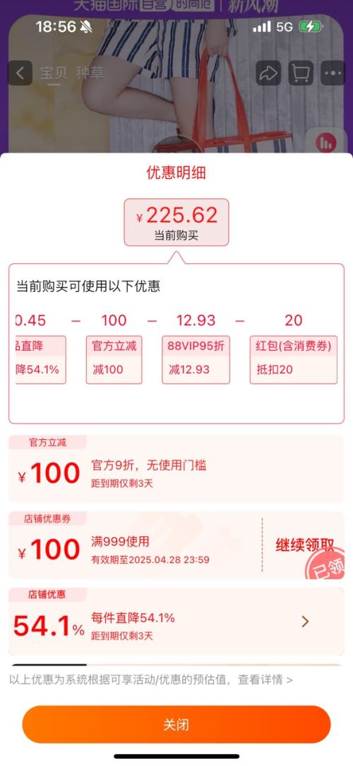 88VIP��MLB ��Ů���ذ� ������ͬ���Ż�֤��