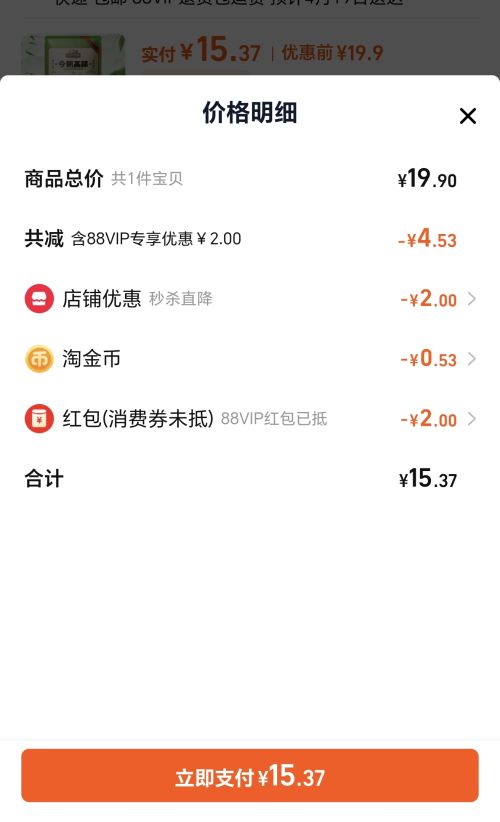 ��ֻ���� �񳯸���600g/6ֻ�Ż�֤��