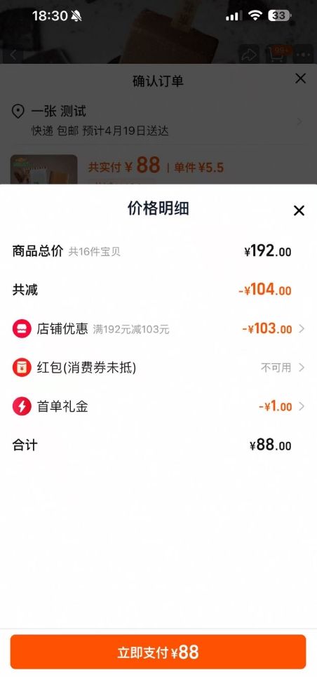 ���׹���������� ���ζѩ����������� ��ѡ16�� ������32֧�Ż�֤��