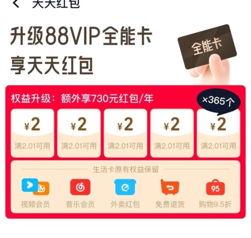 �ٽ��ۡ�88VIP�����׹������º� ��� 500g*5���Ż�֤��