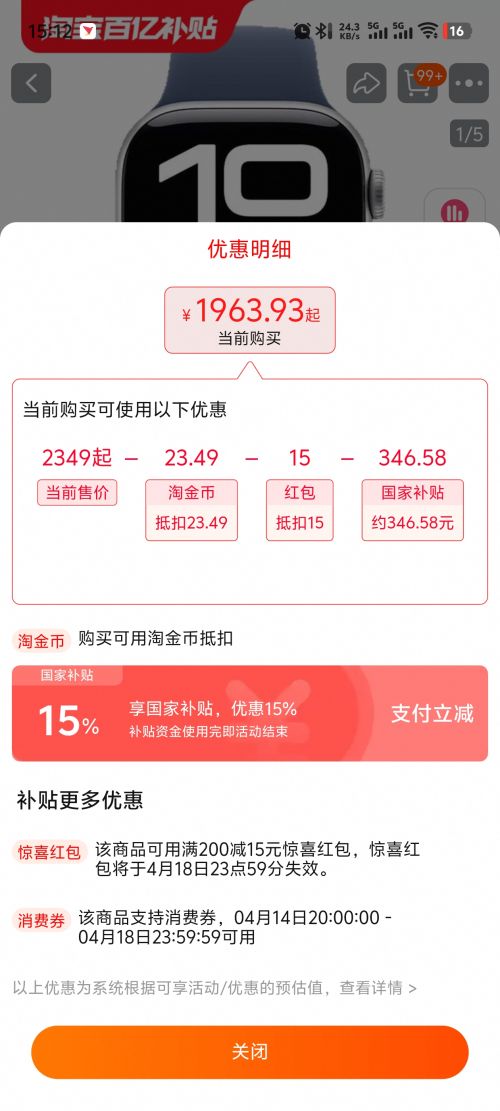 88vip��Apple/ƻ�� Watch Series 10 GPS��  42mm�Ż�֤��