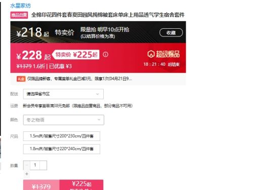 2110㣬׹ˮǼҷ ȫӡļŻ֤