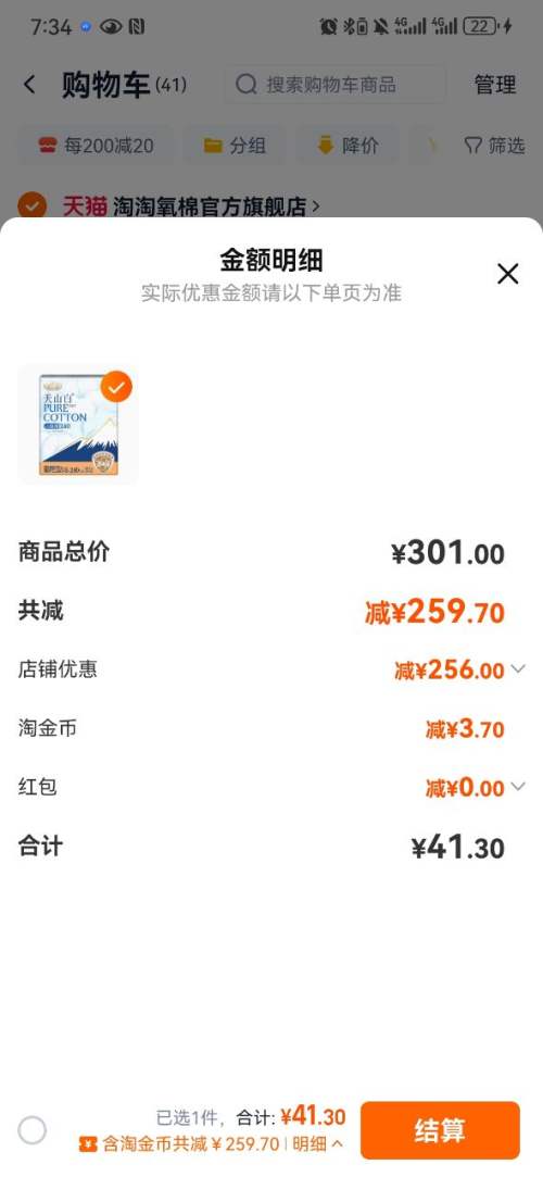 �������� ��ɽ����β������������������ҹ��� �Ż�֤��