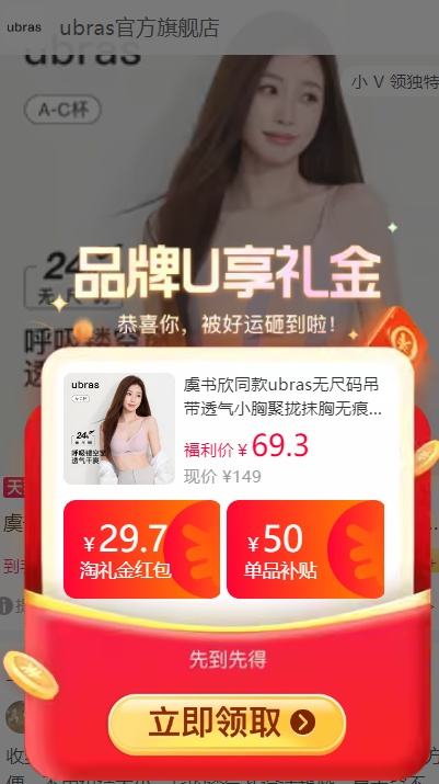 �ٽ��ۣ�ubras ������ͬ�� �޳��������������Ů�Ż�֤��