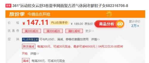 20�㣺361�� �˶�ЬŮ����3 ���渴��͸�������ϵ�Ь��Ů 682316706-8�Ż�֤��