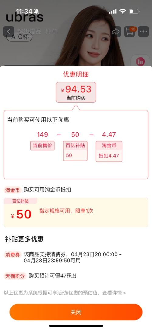 �ٽ��ۣ�ubras ������ͬ�� �޳��������������Ů�Ż�֤��