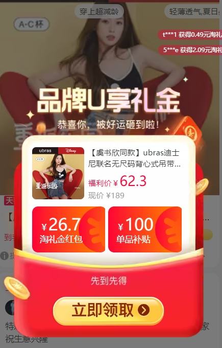 ubras ������ͬ�� ��ʿ�������޳��뱳��ʽ�����⴩�Ż�֤��