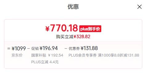 ѧ���ۡ�PLUS��Ա��Haier ���� ϴ�»� 10KG ȫ�Զ���Ͳ 1.05��ϴ�� �������� @G10B22SE �����Ż�֤��