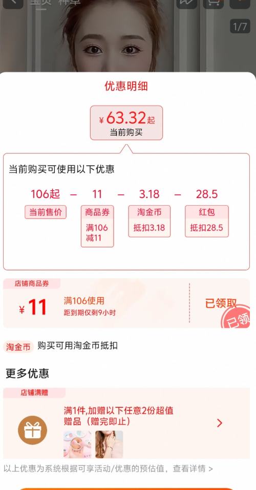 ����ʱ �ֱ�Ů2025�¿�С�����ֱ��Ż�֤��