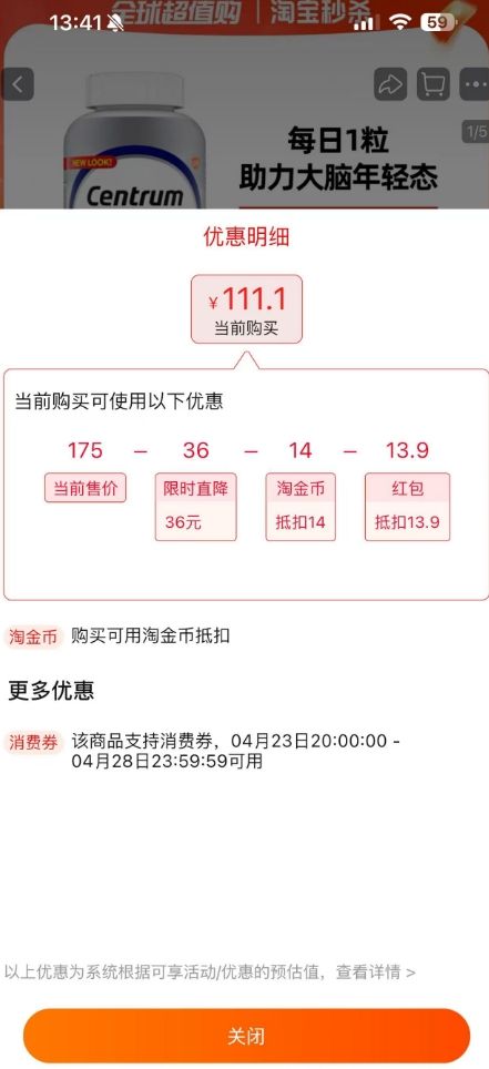 �콵������� �ƴ���ʿ50+ά���� 200���Ż�֤��