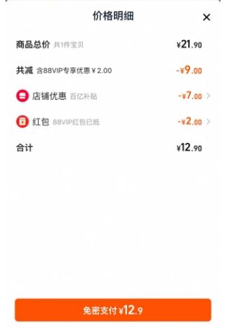 �ٽ��ۣ���ֻ���� ��÷��508g �Ż�֤��