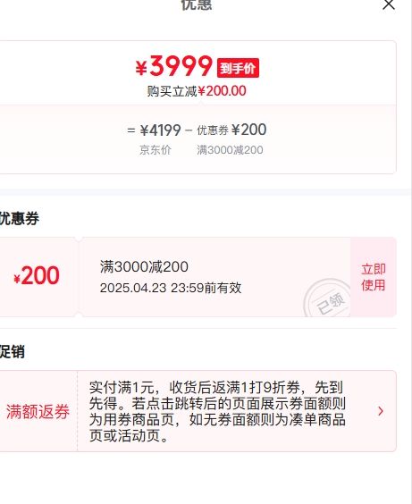 С��15  ��ɫ 12GB 256GB�Ż�֤��