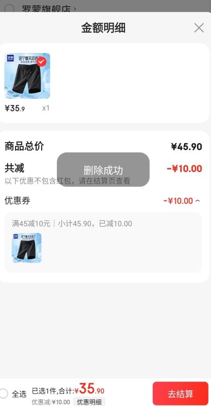 ���ڲ�����ROMON ���� ��˿�˶��ܲ��̿� �Ż�֤��