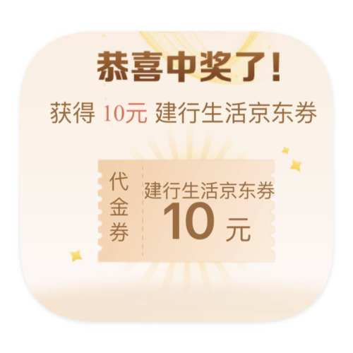 ë  ʵ10Ԫ̳żȯ    ֵɶһE