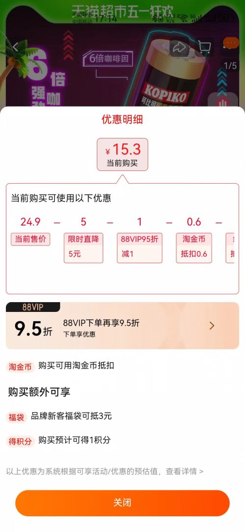 88IP���ɱȿ� ��ʳ������ ���װ �ڿ���0���Ż�֤��