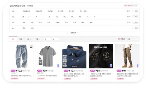 ΨƷ ǹװ 5۳Ż֤