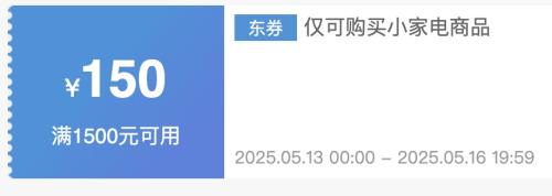 ȯ618Сҵ 1500Ԫ150Ԫ ƷȯŻ֤