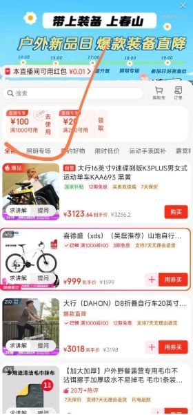 20㡢PLUSԱxidesheng ϲʢ ɽг ڿ500 17Ż֤