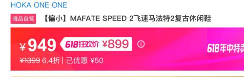 HOKA ONE ONE 2 ŮԽҰЬ 1126851Ż֤