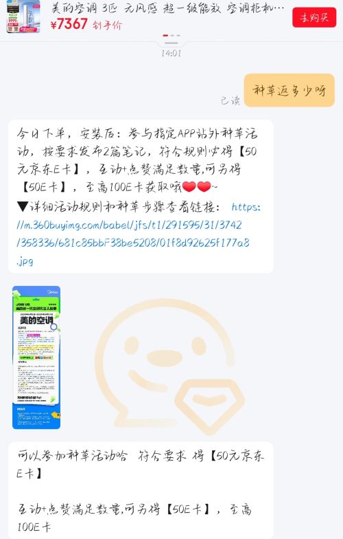 �ٽ��ۡ�PLUS��Ա��Midea ���� 3ƥ �޷�� ��һ����Ч ��ʽ�յ���� KFR-72LW/N8WF1 25���¿��Ż�֤��