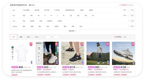 ΨƷ ̽·TOREAD 5۶Ż֤