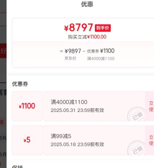  һЧ ʡ յװ һ ܰײͣ1.5ƥ*2+3ƥŻ֤