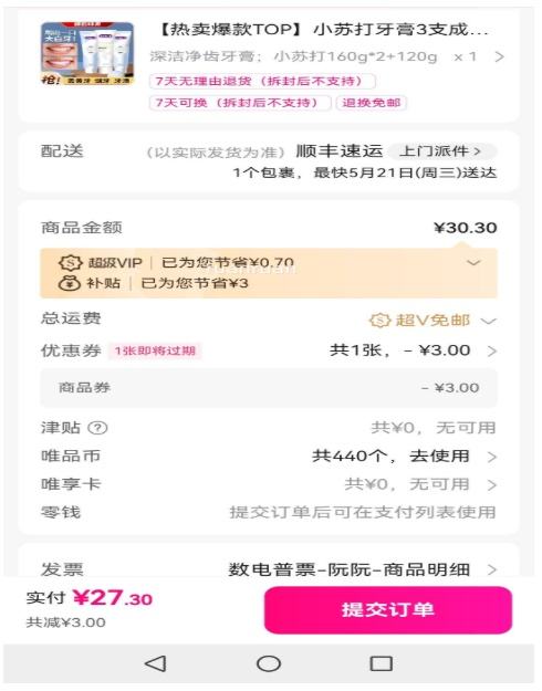 TOPСմ3֧ȥȥտ¿Ż֤