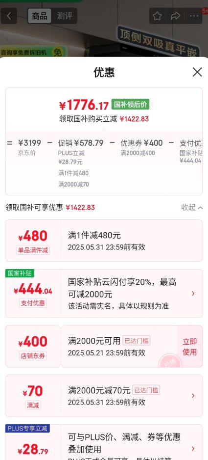 PLUS��Ա ��robam �ϰ� ���̻� D1P�Ż�֤��