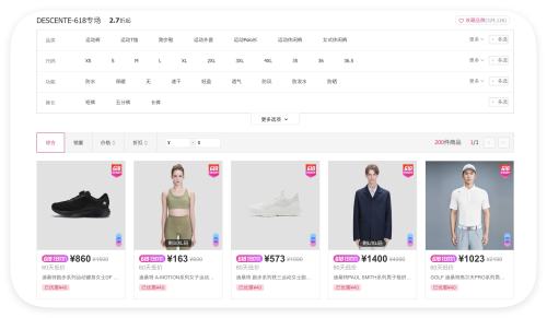 ΨƷ ɣDESCENTE 2.7Ż֤