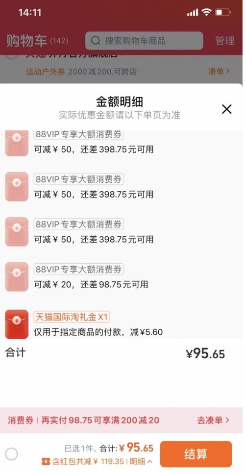 88VIP���콵������Doppel Herz ˫�� ��øQ10������ 30��/��*3�Ż�֤��