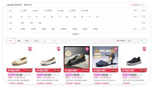 ΨƷ Bata ŮЬ3.7Ż֤