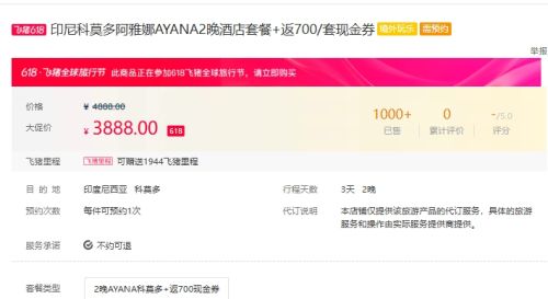 ӡĪఢAYANA2Ƶײ+700/ֽȯŻ֤