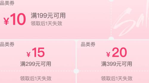 ȯΨƷ 45ԪƷȯ 199-10/299-15/399-20ԪȫƷŻȯŻ֤