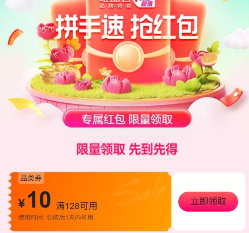 ȯΨƷ 12810ԪƷȯŻ֤