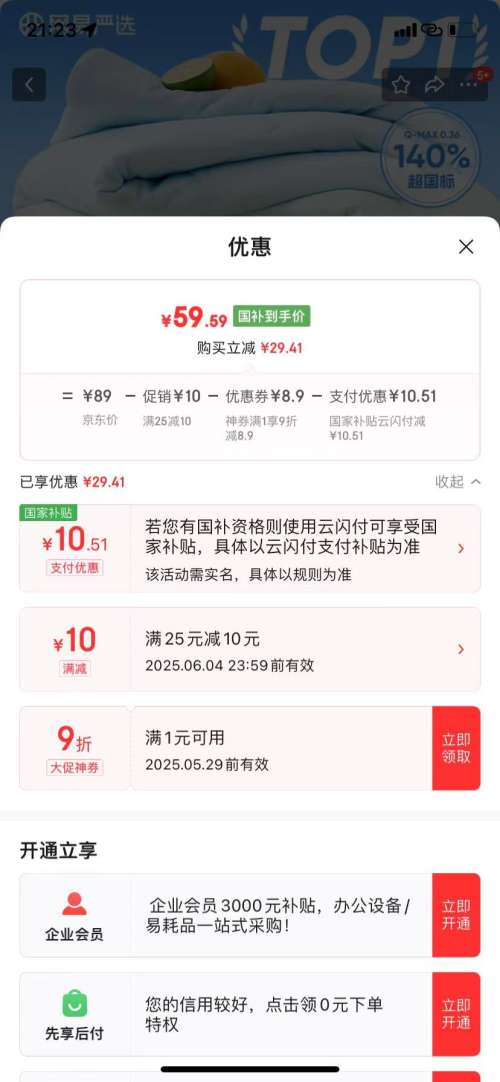 3020㣺ѡ  120x150cmŻ֤