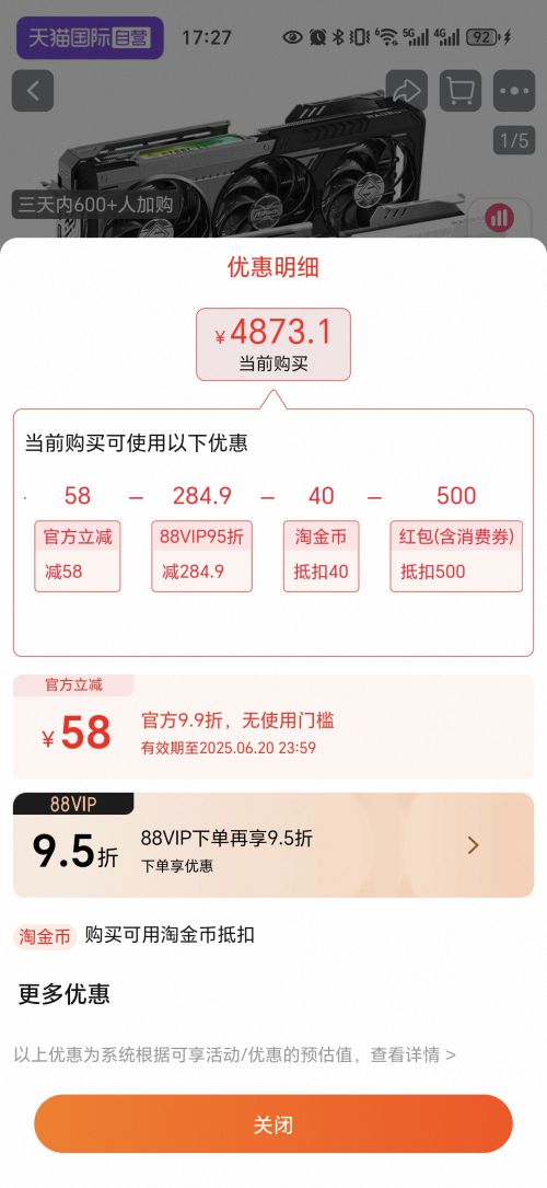 61888VIPAMD RX9070XT SteelLegend 16G羺ϷԿŻ֤