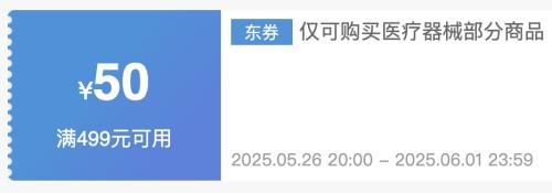 618ƺüȯȯ 499Ԫ50 ƷٲȯŻ֤