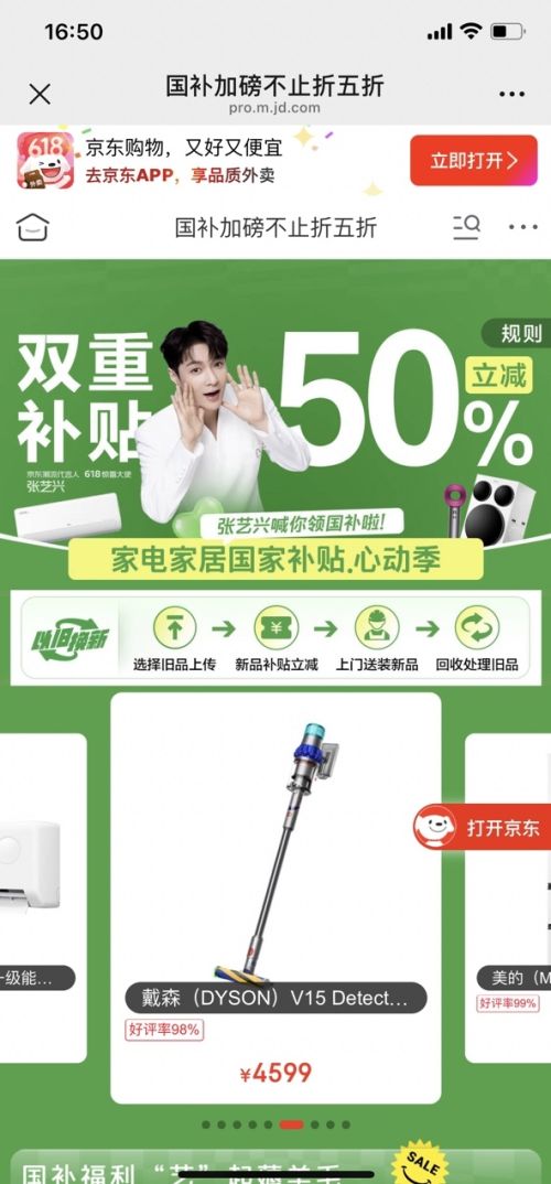 �����ҵ�Ҿ�618���ź죡����������� �����Ӱ���ֹ������ ˫�ز�������50%�Ż�֤��