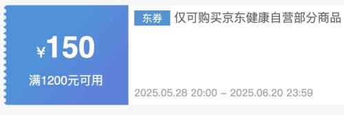 618ҽüȯȯ 1200Ԫ150 ҽƷٲȯŻ֤